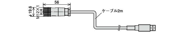 UXMシリーズUSBケーブル(別売)UZ00023