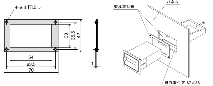 BB00001 変換取付け枠