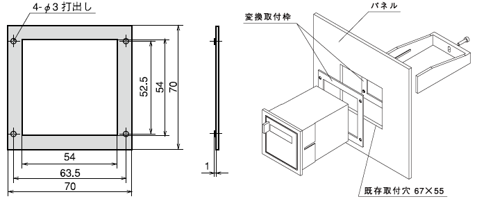 BB00002 変換取付け枠