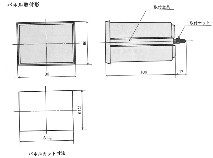 本体、パネルカット寸法