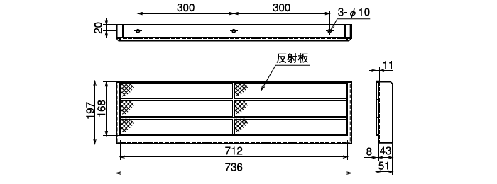 反射板(RRP-KAD01)