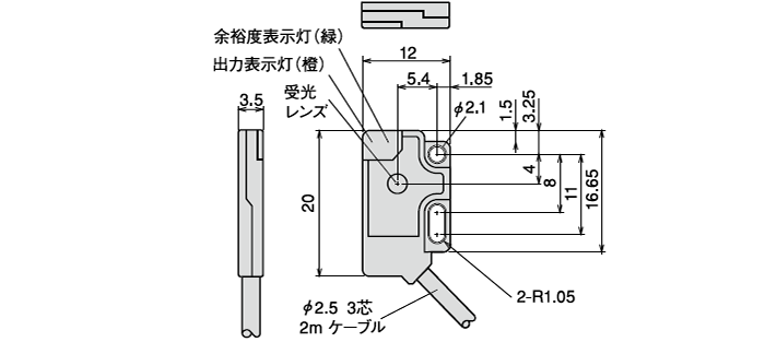 PFX-505 受光器