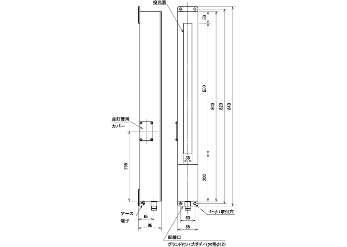 投光器(PXE-20L)