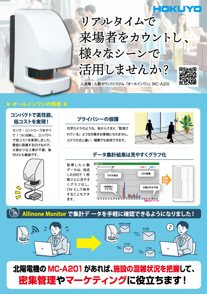 冬季休業のお知らせ